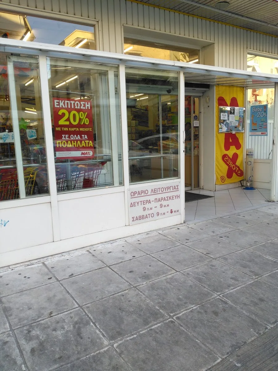 Max Stores