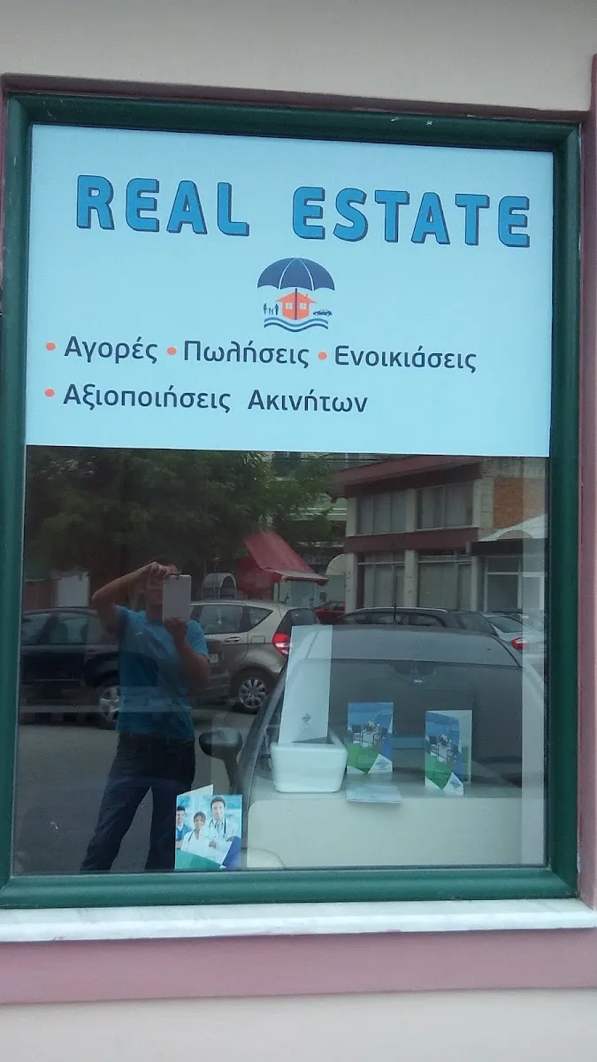 ΜΕΣΙΤΙΚΟ ΧΟΥΛΙΑΡΑ