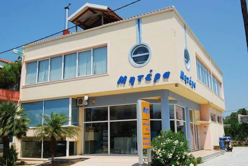 Μητέρα