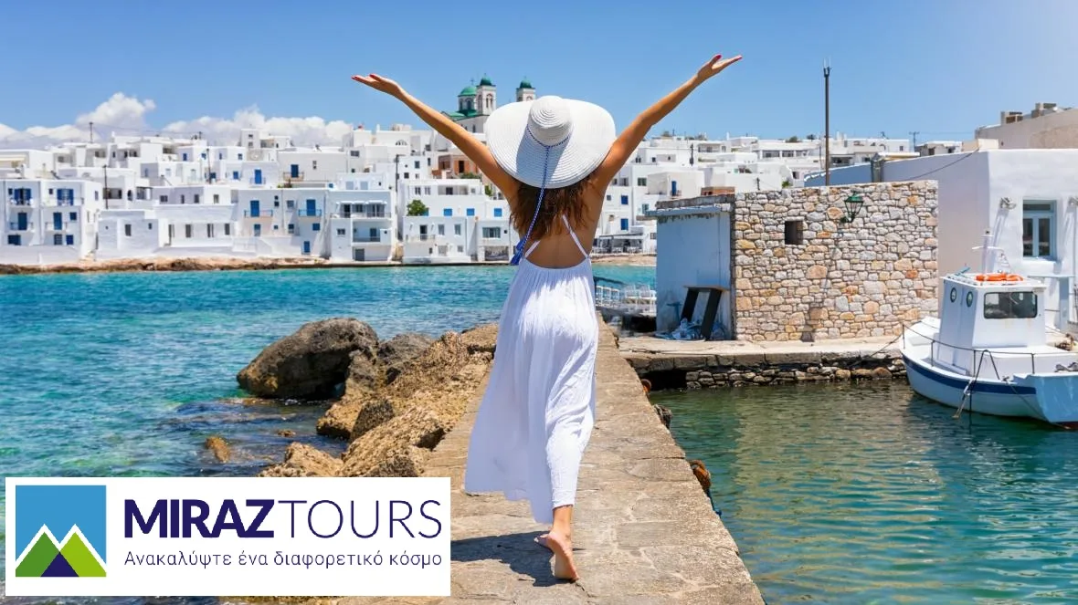 Miraz Tours / Γραφείο Τουρισμού / Travel Agency