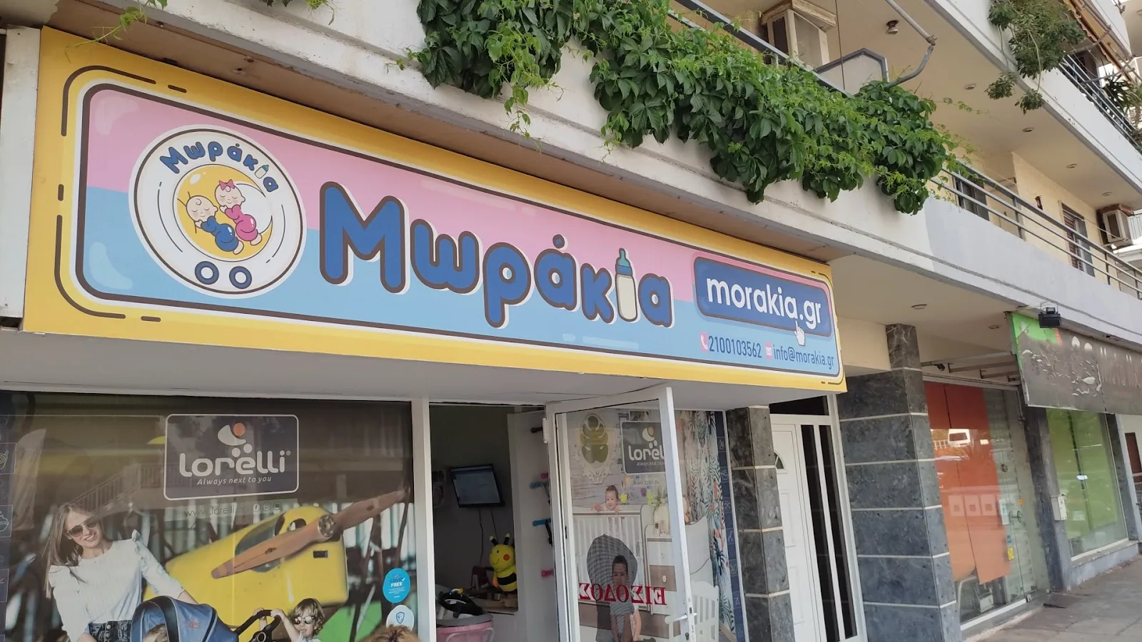 Morakia.Gr - Βρεφικά είδη