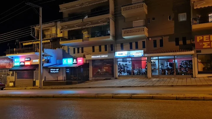 ΜΠΑΚΑΝΟΣ ΘΩΜΑΣ