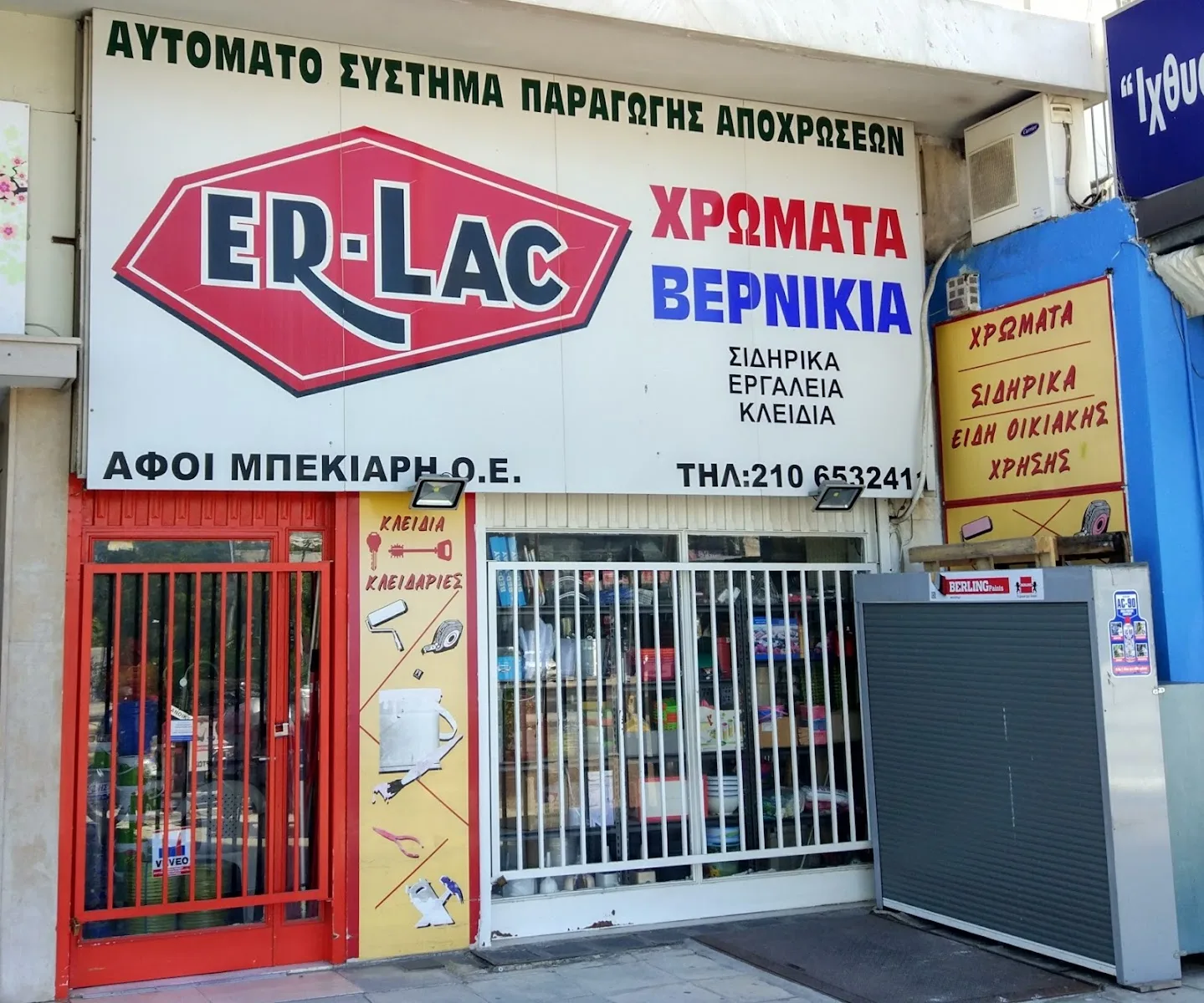ΜΠΟΥΡΔΟΥΣΗΣ ΙΩΑΝΝΗΣ