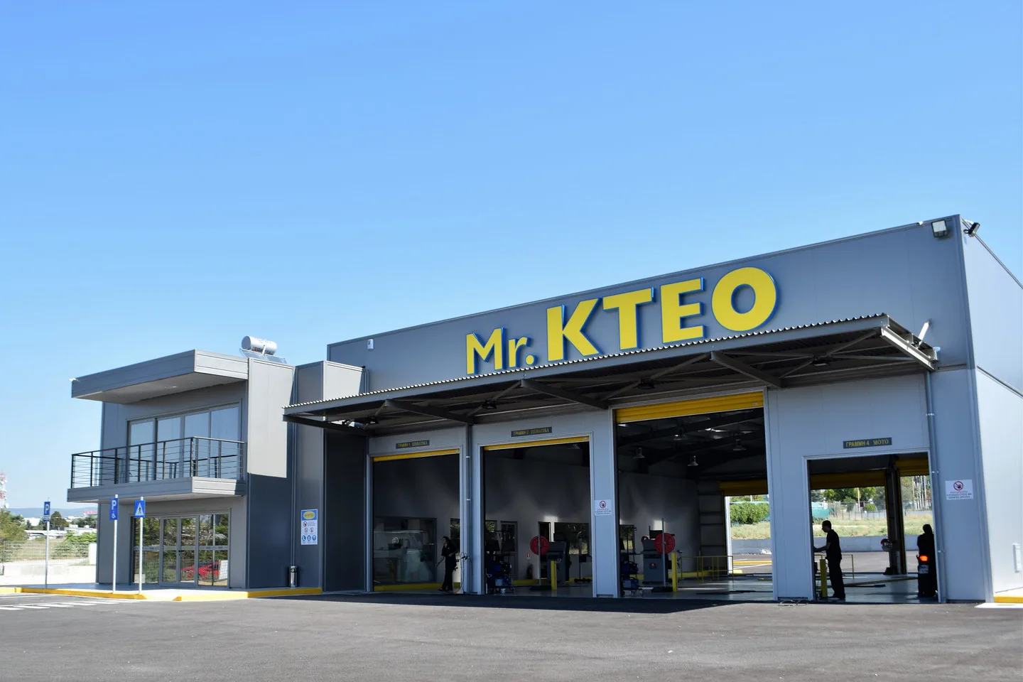 MR. KTEO
