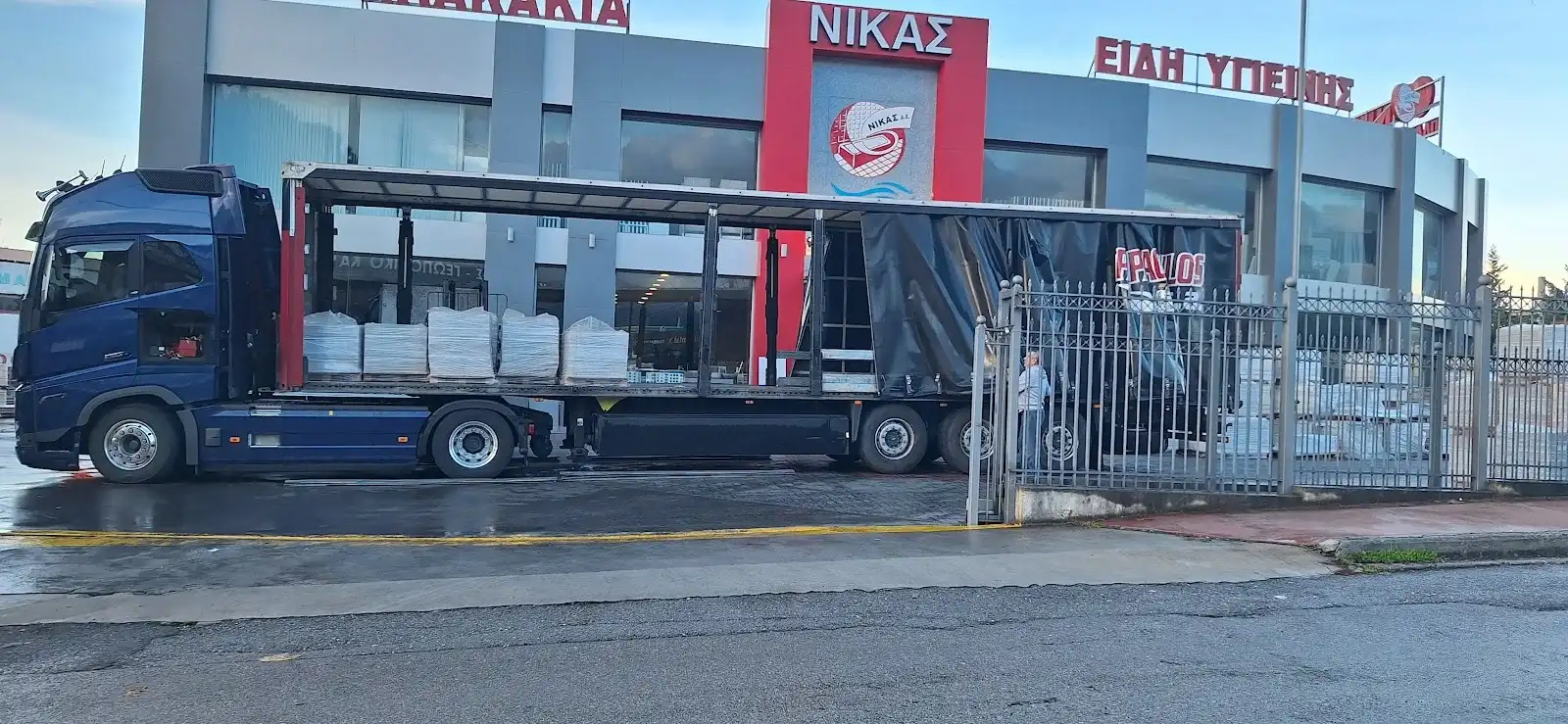 ΝΙΚΑΣ ΓΕΩΡΓΙΟΣ
