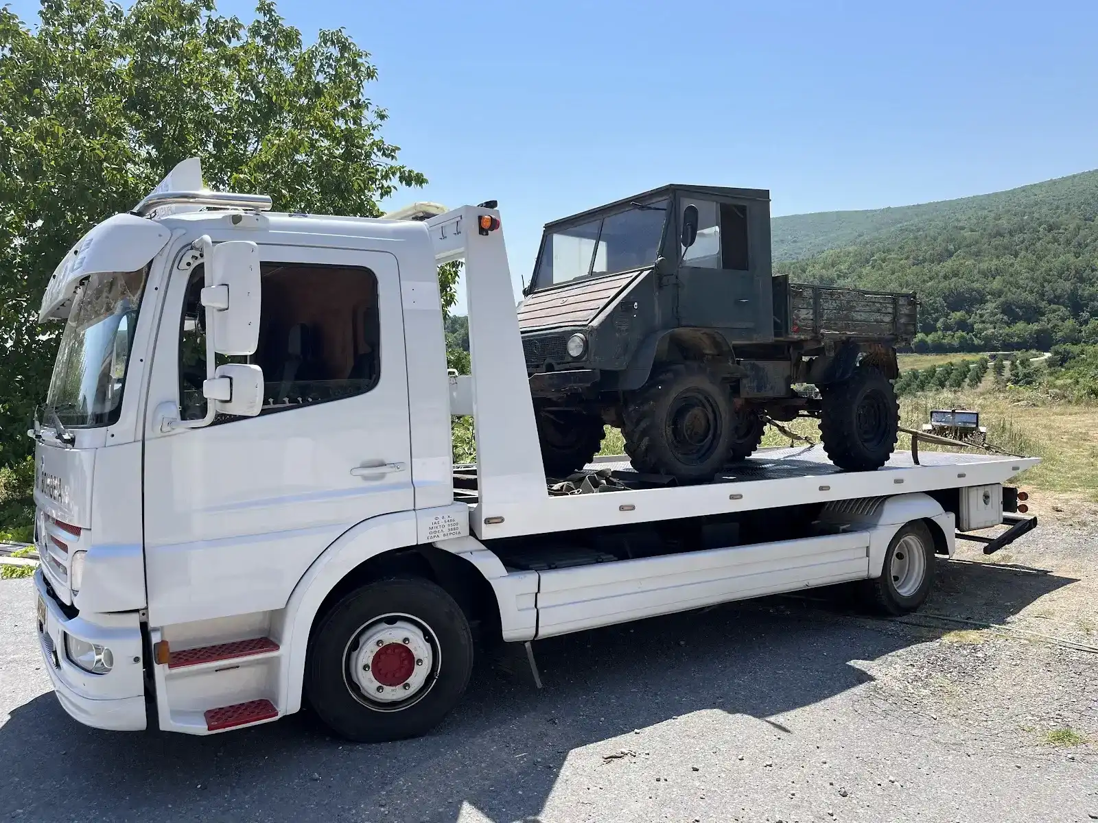 ΟΔΙΚΗ ΒΟΗΘΕΙΑ ΒΕΡΟΙΑ ΚΙΡΜΑΝΙΔΗΣ ΠΑΝΑΓΙΩΤΗΣ Extra Assistance Βέροια Οδική Βοήθεια · Οδική Βοήθεια · Βέροια