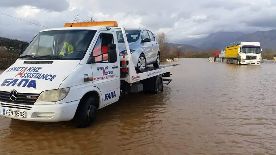 ΟΔΙΚΗ ΒΟΗΘΕΙΑ ΕΜΠΟΡΙΟ ΑΥΤΟΚΙΝΗΤΟΝ ΠΡΕΒΕΖΑ ΧΡΗΣΤΑΚΗΣ ASSISTANCE RECOVERY SERVICE ABSCHLEPPDIENST Pannenhilfe