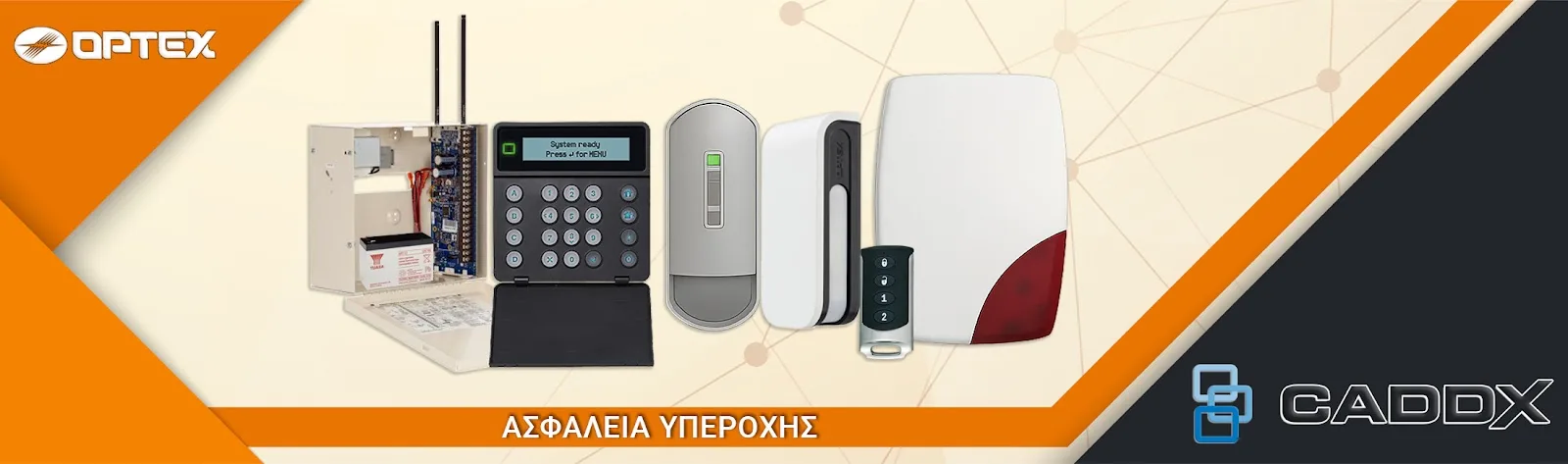 OPTIONWAY | Συναγερμοί - Κάμερες Ασφαλείας - Service Η/Υ - Κατασκευή Ιστοσελίδων