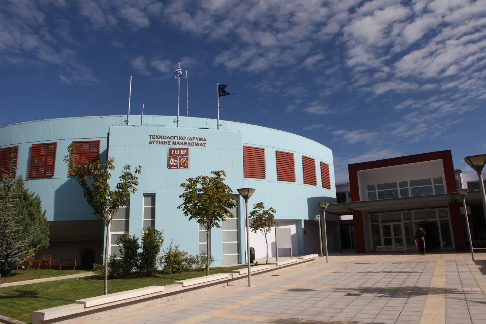 Πανεπιστήμιο Δυτικής Μακεδονίας · Πανεπιστήμια · Kila Kozanis