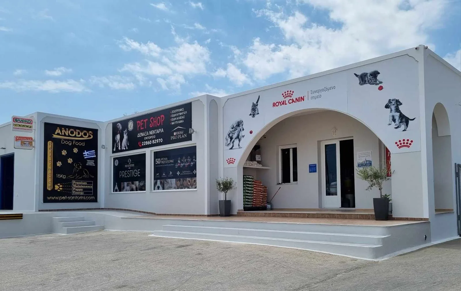 Pet Shop Σαντορίνη