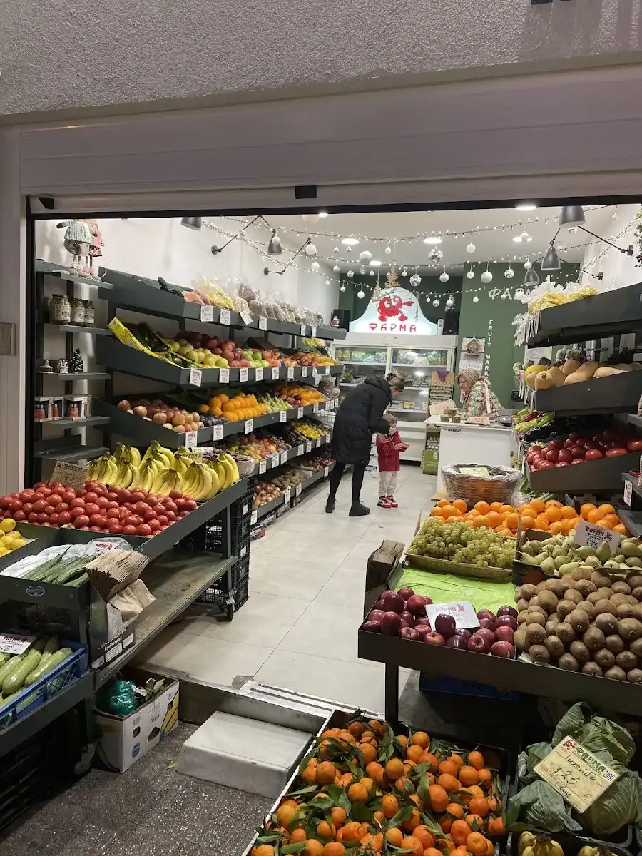 Φάρμα Χατζηαποστολίδης Αντώνιος