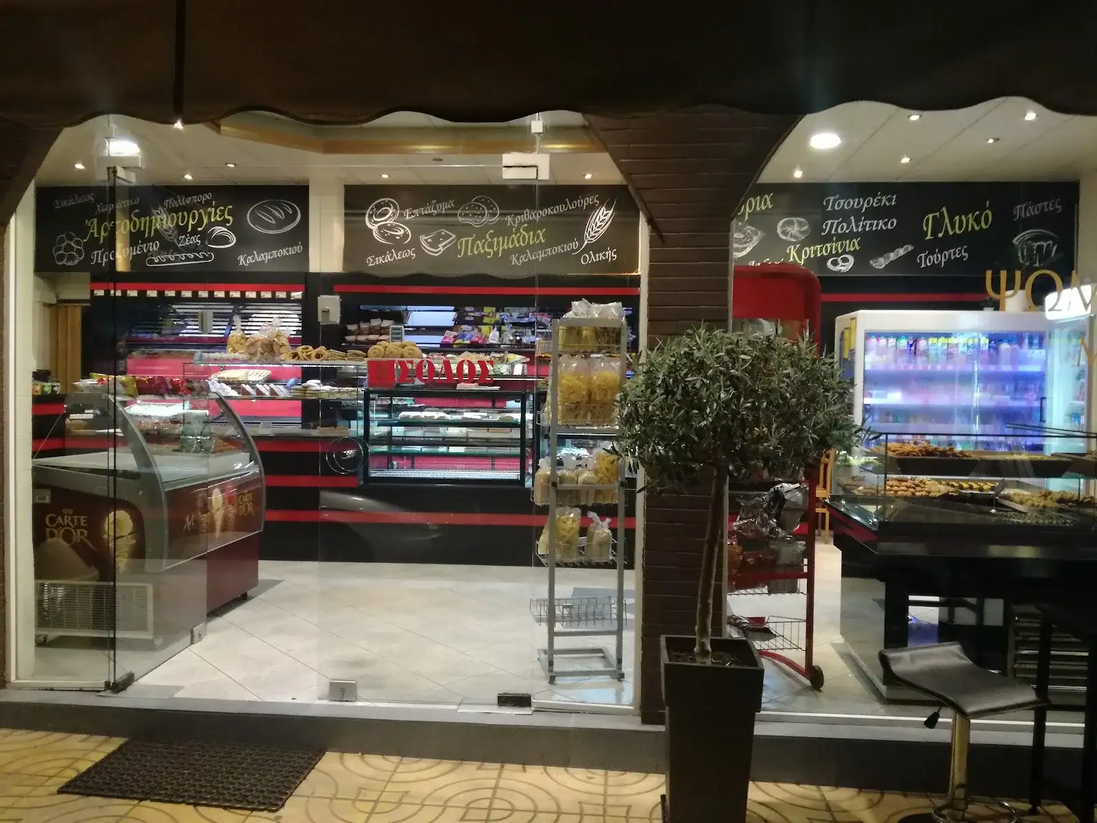 Φούρνος Του Λεωνίδα