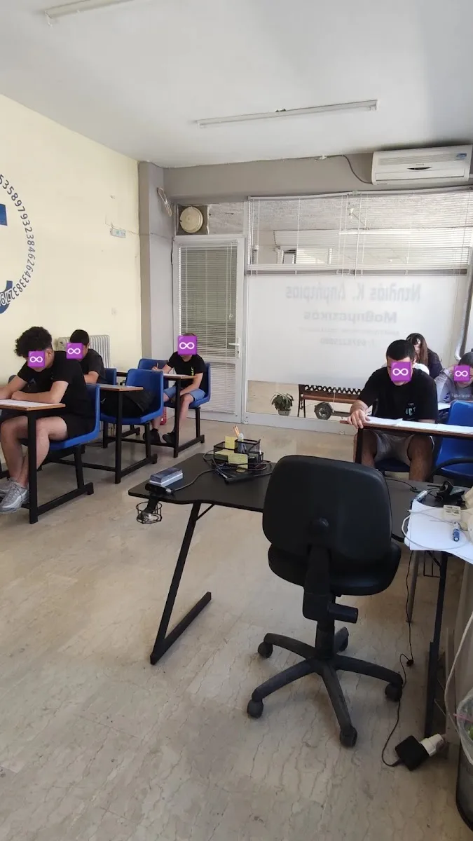 Φροντιστήριο Μαθηματικών Δημήτρης Ντηλιάς