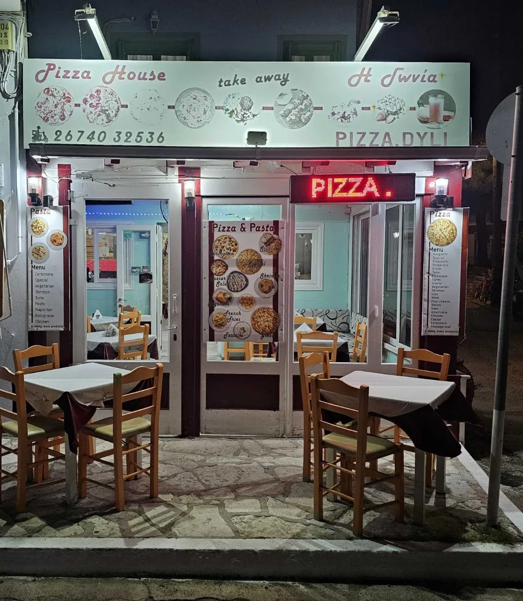 PIZZA DYLI I GONIA (THE CORNER) ITHAKI