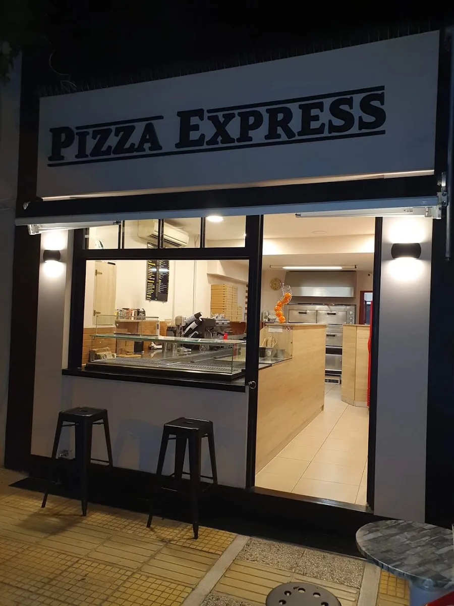 Pizza express Πετράλωνα