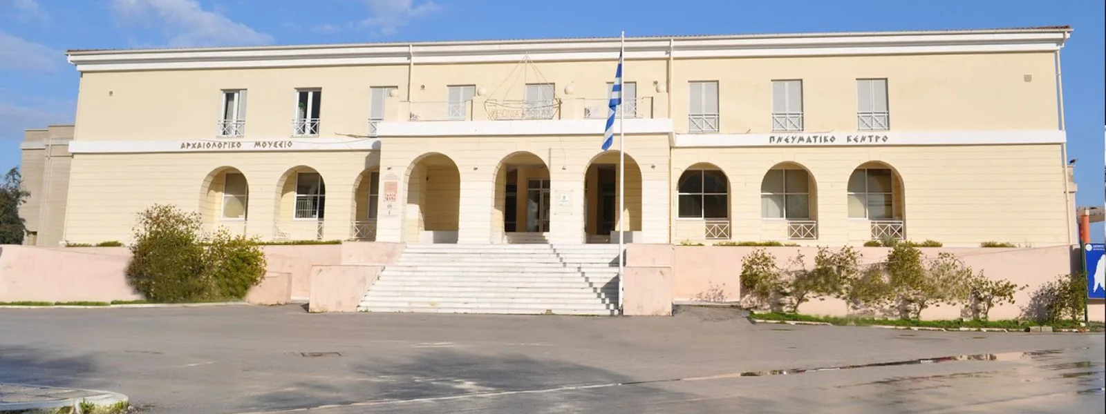 Πνευματικό Κέντρο Λευκάδας · Γάμος, Εκδηλώσεις & Χώροι · Λευκάδα