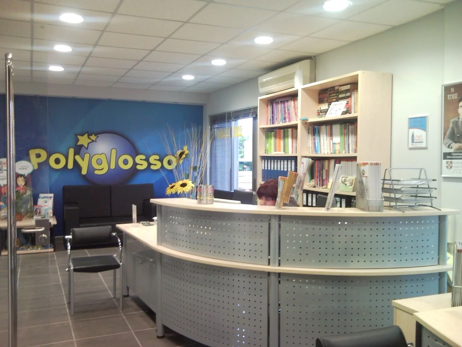 Polyglosso