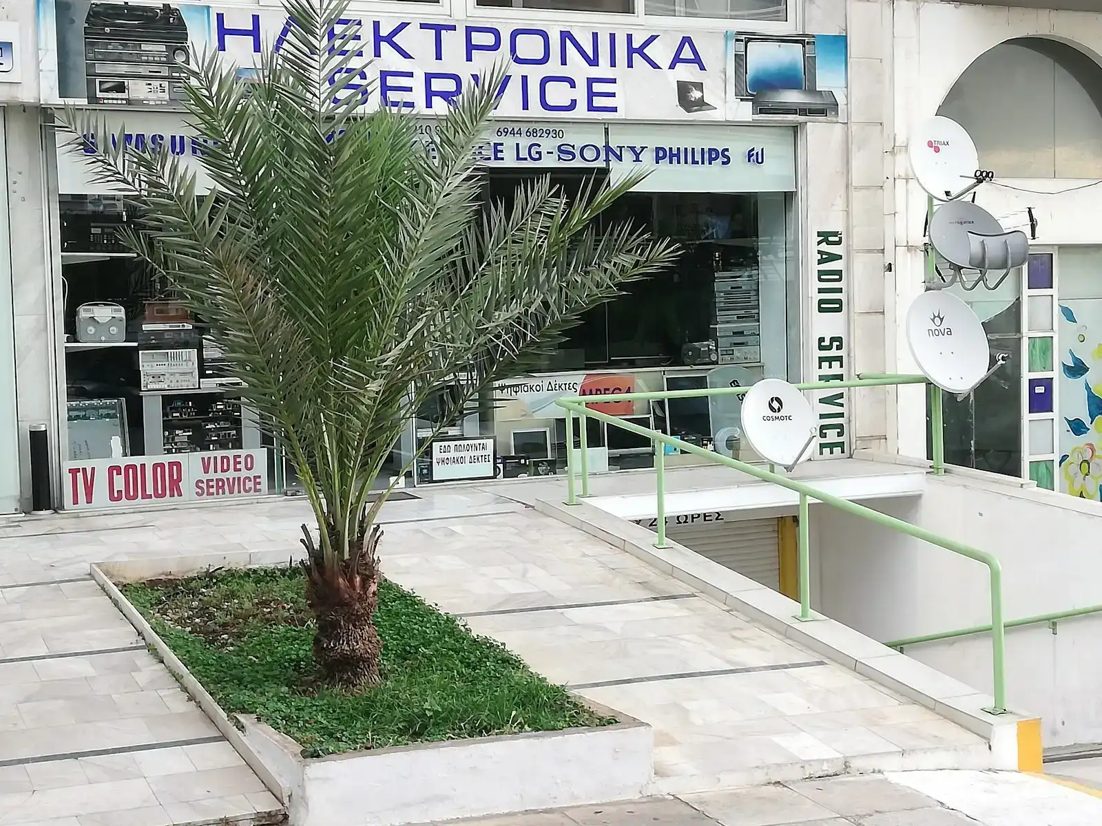 ΠΟΡΦΥΡΙΑΔΗΣ ΚΩΝΣΤΑΝΤΙΝΟΣ Γ.