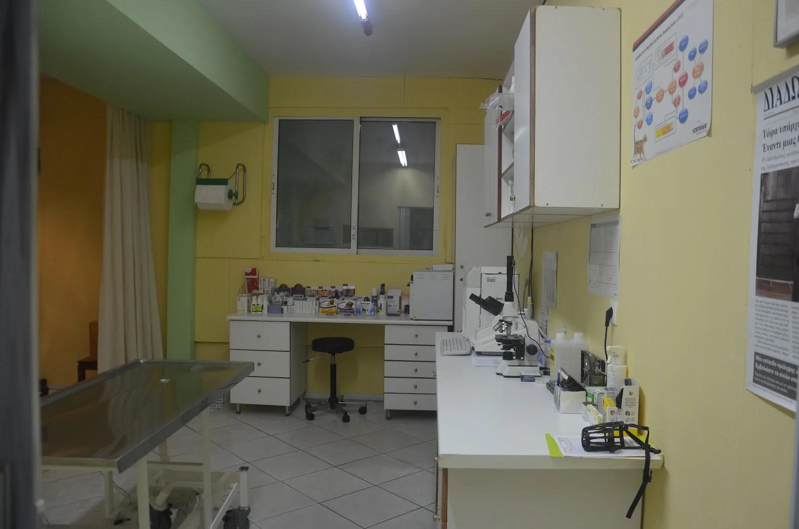 ΠΡΟΤΥΠΟ ΙΑΤΡΕΙΟ ΖΩΩΝ ΣΥΝΤΡΟΦΙΑΣ