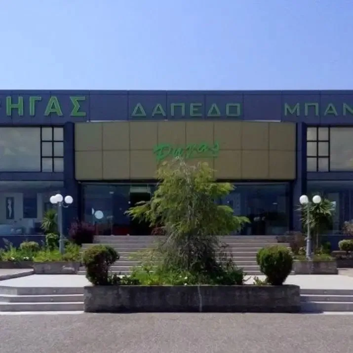 ΡΗΓΑΣ ΠΛΑΚΑΚΙΑ