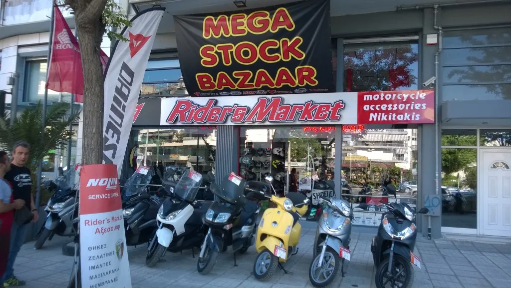 Rider's Market