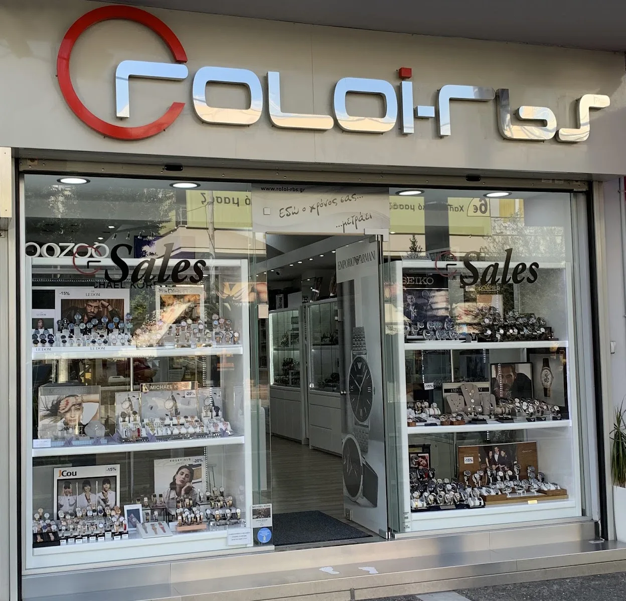 Roloi-Rbs | Τα μεγαλύτερα BRANDS ρολογιών, στις καλύτερες τιμές · Κοσμήματα & Ρολόγια · Περιστέρι