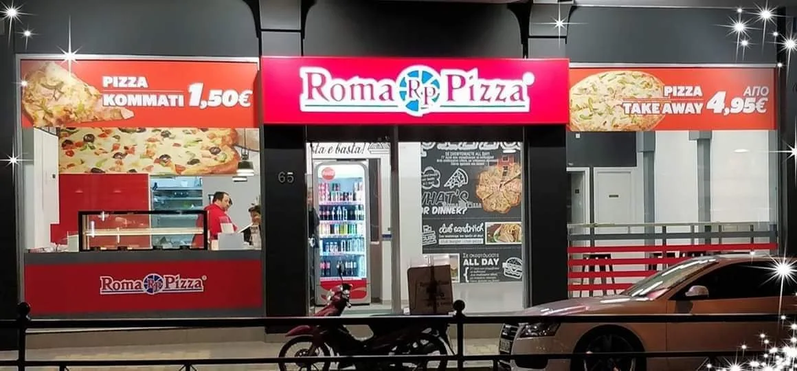 Roma Pizza Παλλήνη