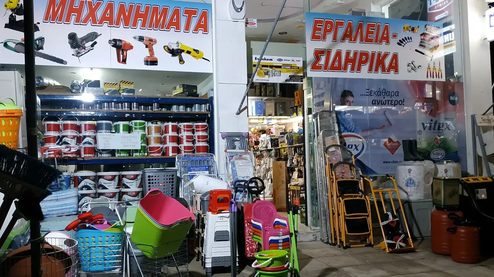ΣΑΝΤΟΥΚΟΣ - ΧΡΩΜΑΤΑ ΕΡΓΑΛΕΙΑ ΣΙΔΗΡΙΚΑ