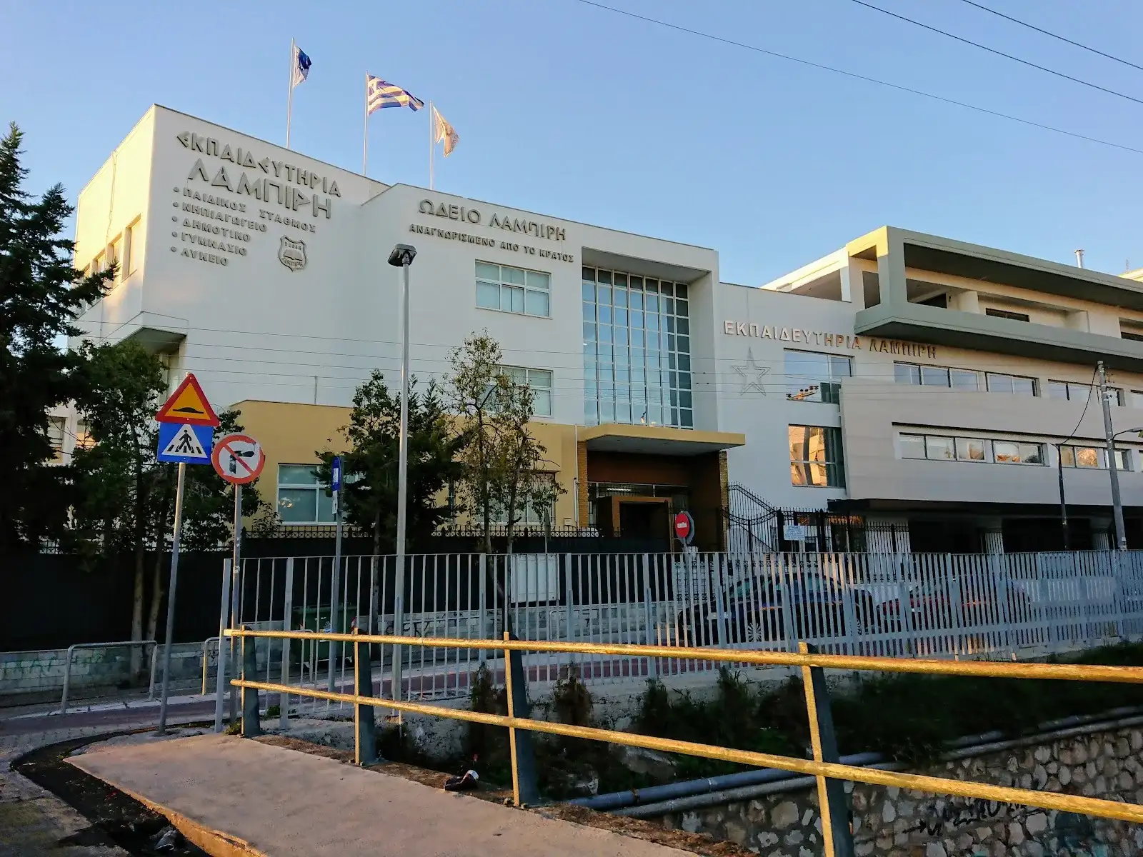 Σχολή Λαμπίρη
