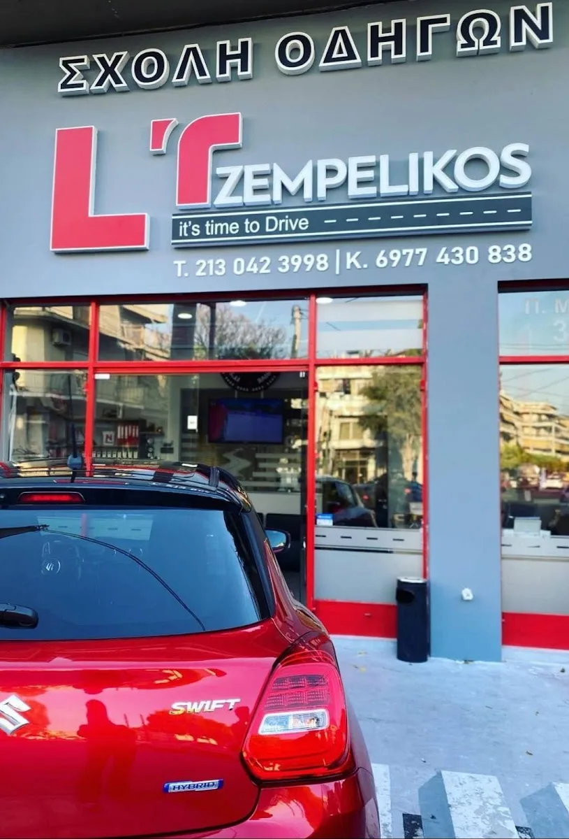 Σχολή Οδηγών Τζεμπελίκος Γιώργος