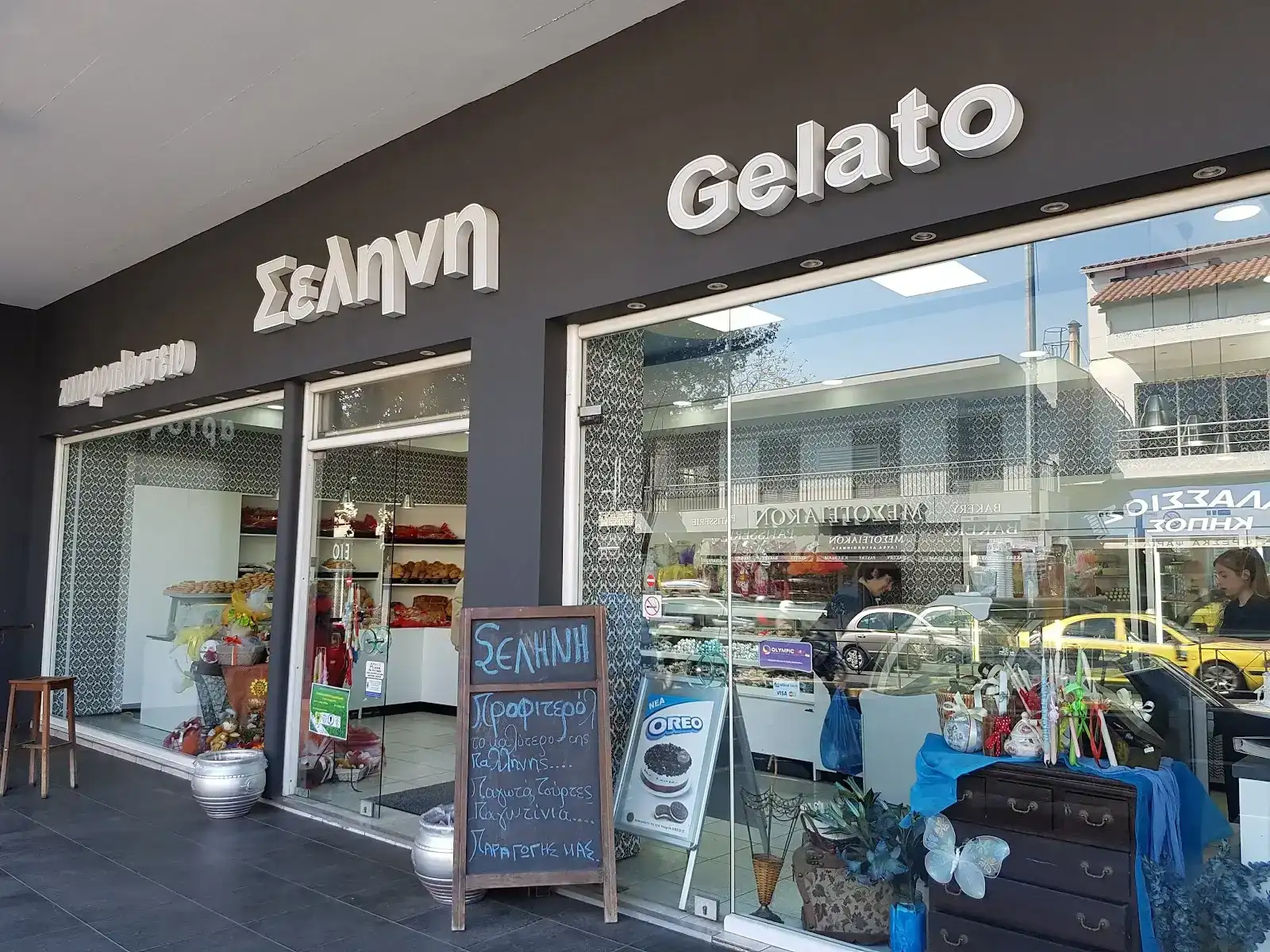 Σελήνη Παλλήνη