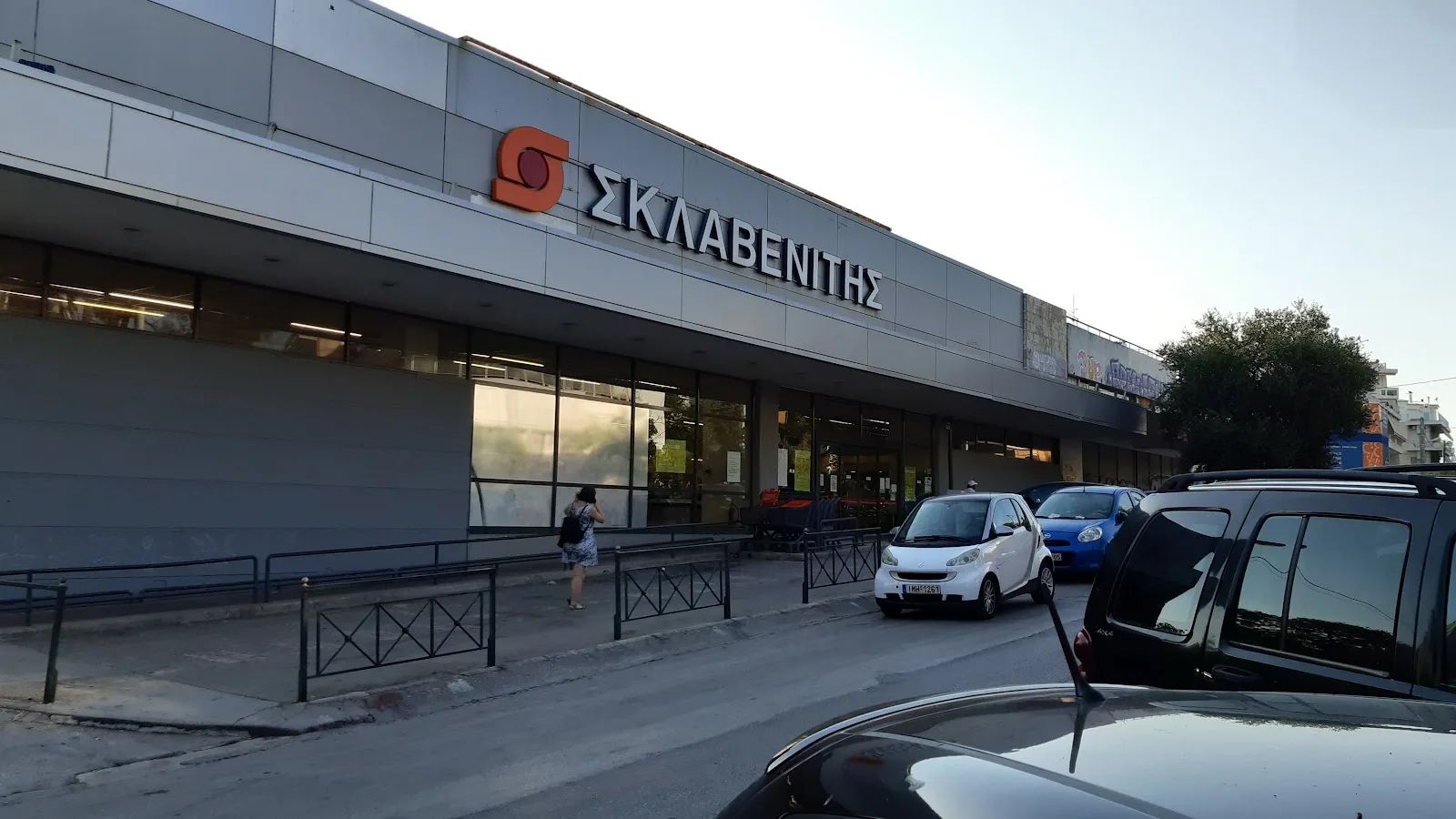 ΣΚΛΑΒΕΝΙΤΗΣ