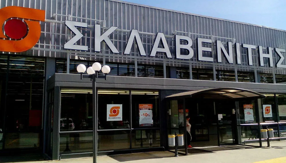 ΣΚΛΑΒΕΝΙΤΗΣ