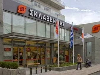 ΣΚΛΑΒΕΝΙΤΗΣ