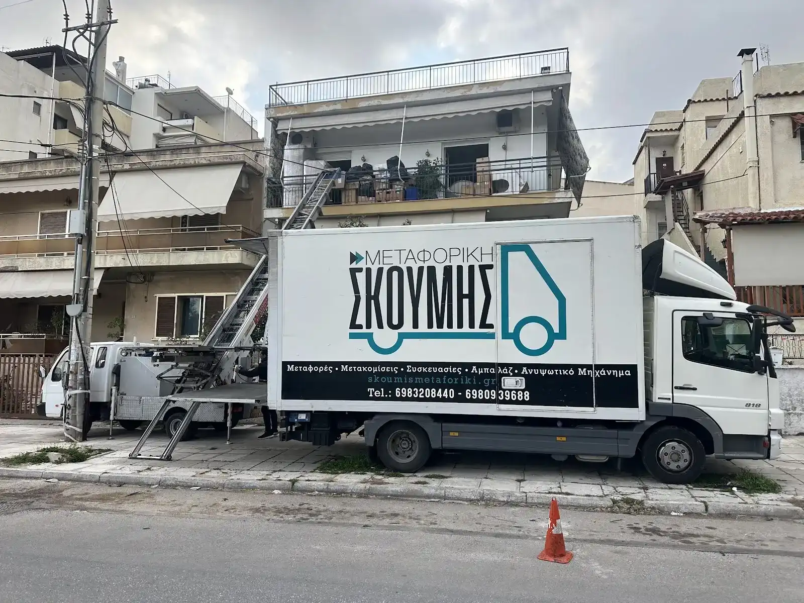 Σκουμής Μεταφορική · Μετακομίσεις · Βύρωνας