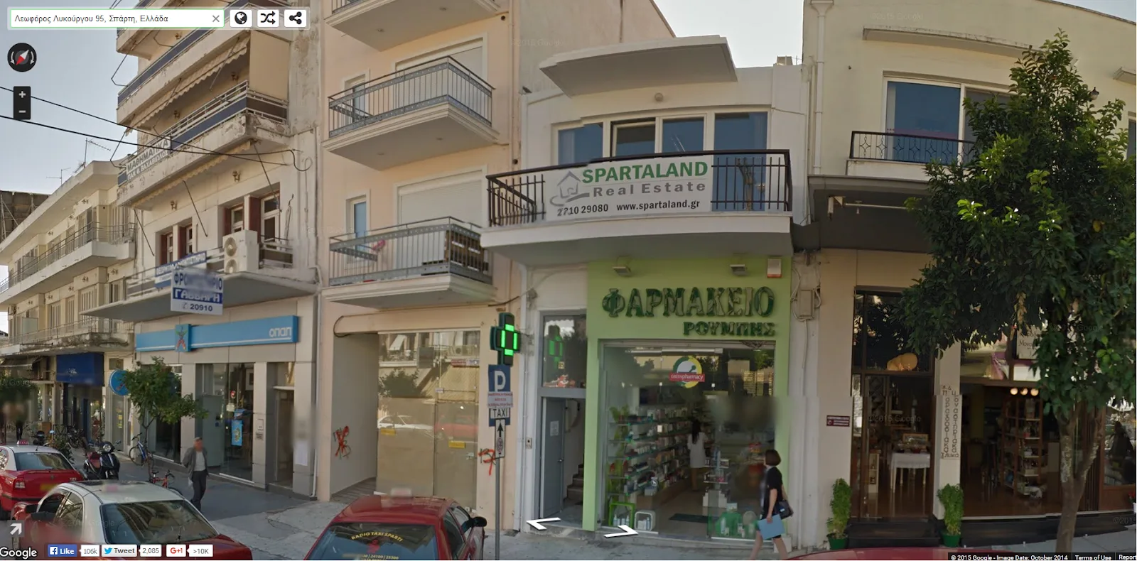 SPARTALAND Real Estate