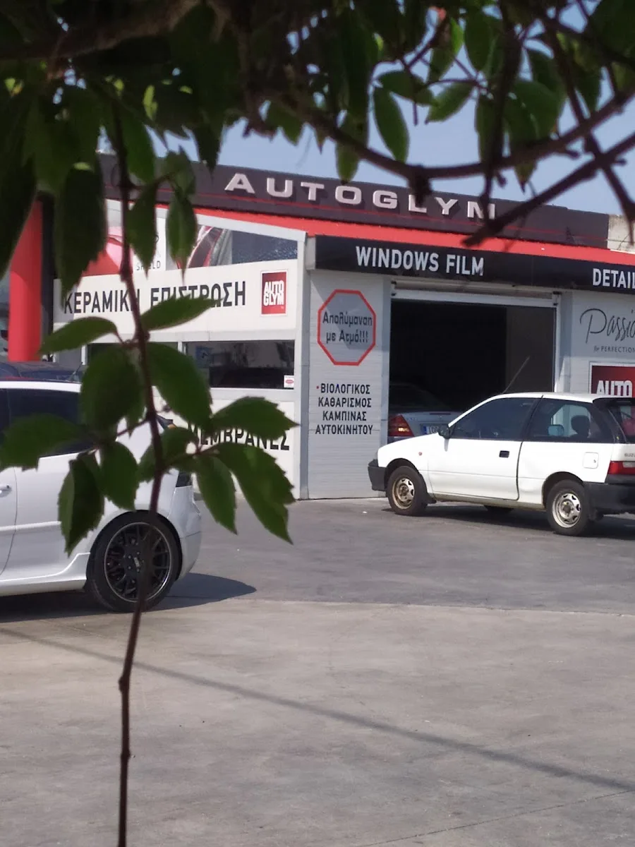 SPEED AND STYLE (Αυλωνίτης Αθανάσιος Ι.)