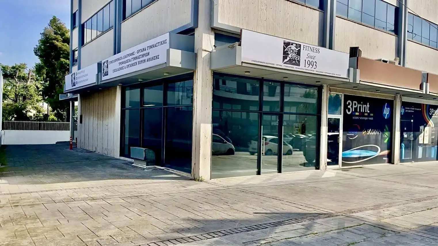 SPORTS CENTER