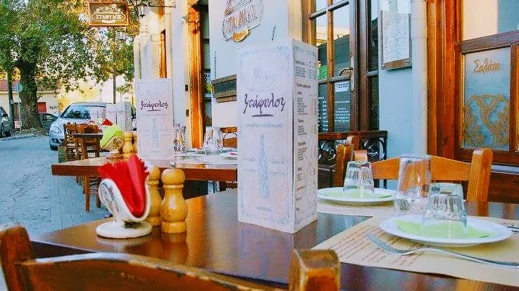 Στάφυλος