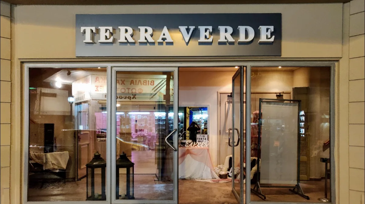 Terra Verde Νίκαια