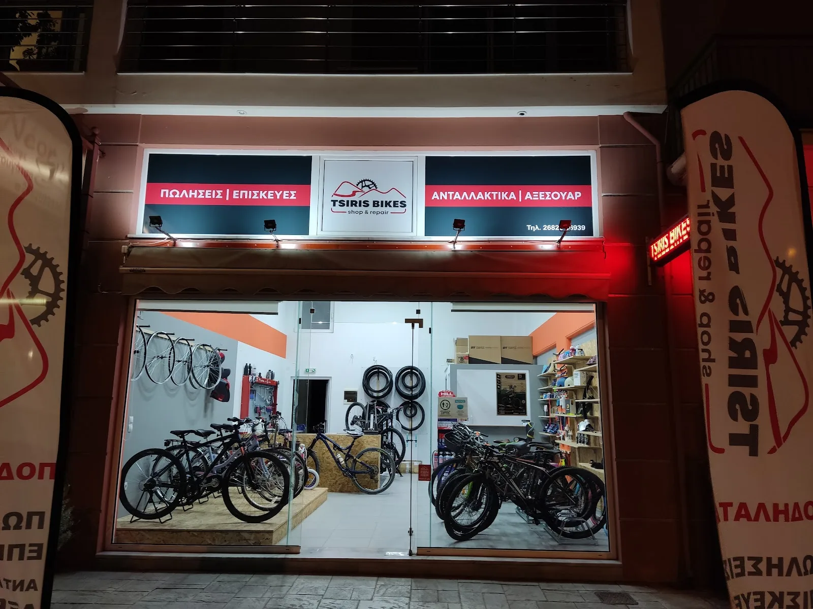 tsiris bikes