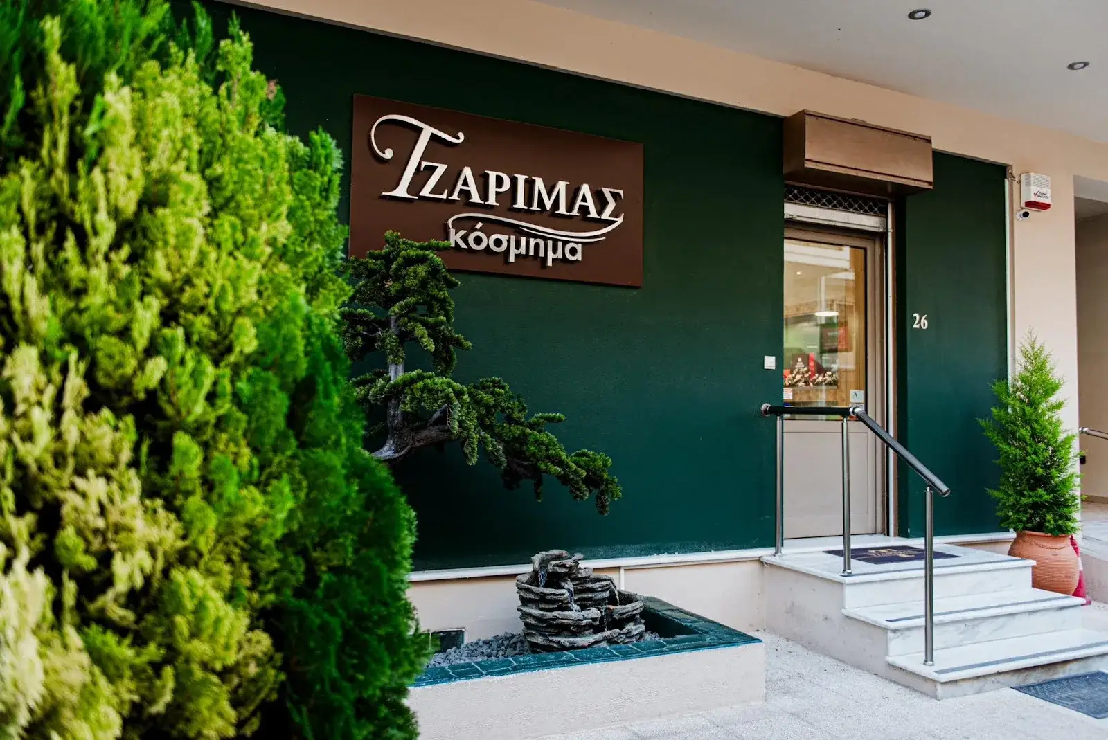 Tzarimas jewellery