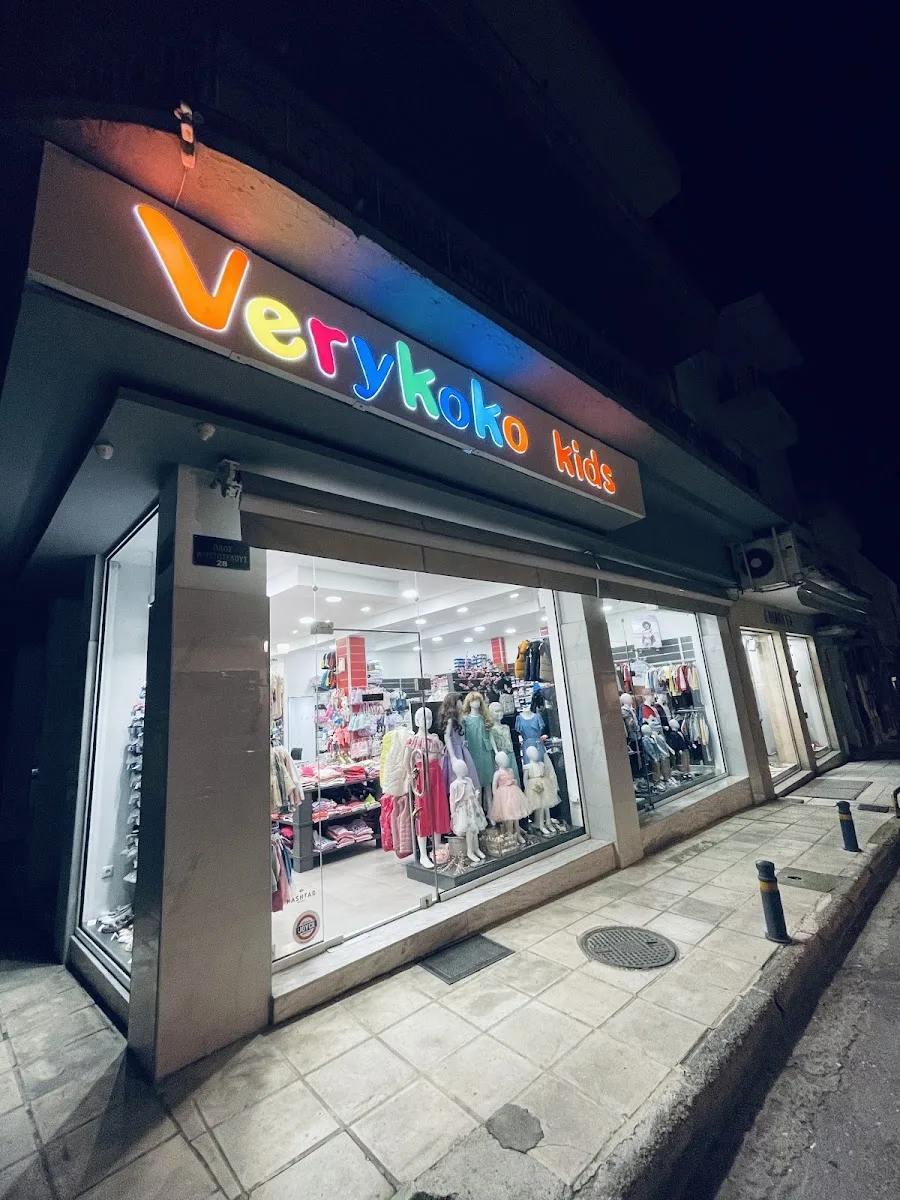 Verykoko Kids