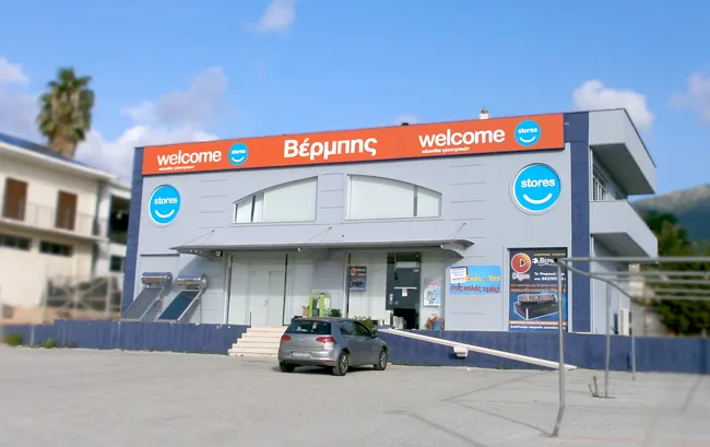Welcome Stores (ΒΕΡΜΠΗΣ) · Ηλεκτρικές & Λευκές Συσκευές · Ηγουμενίτσα
