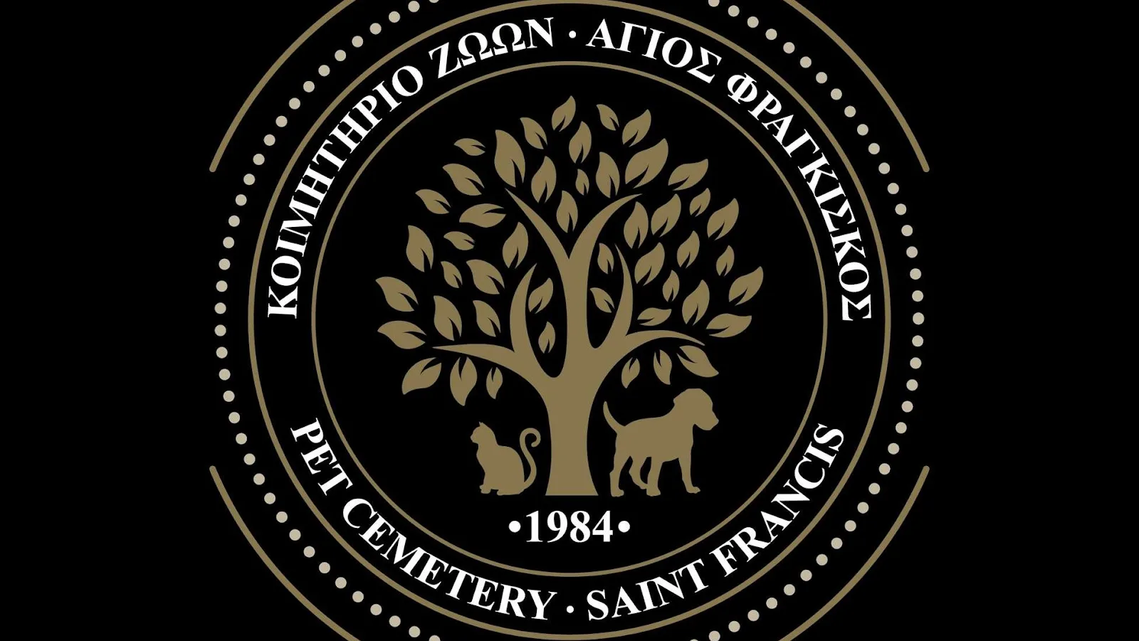 Ξενοδοχείο Ζώων «Άγιος Φραγκίσκος»