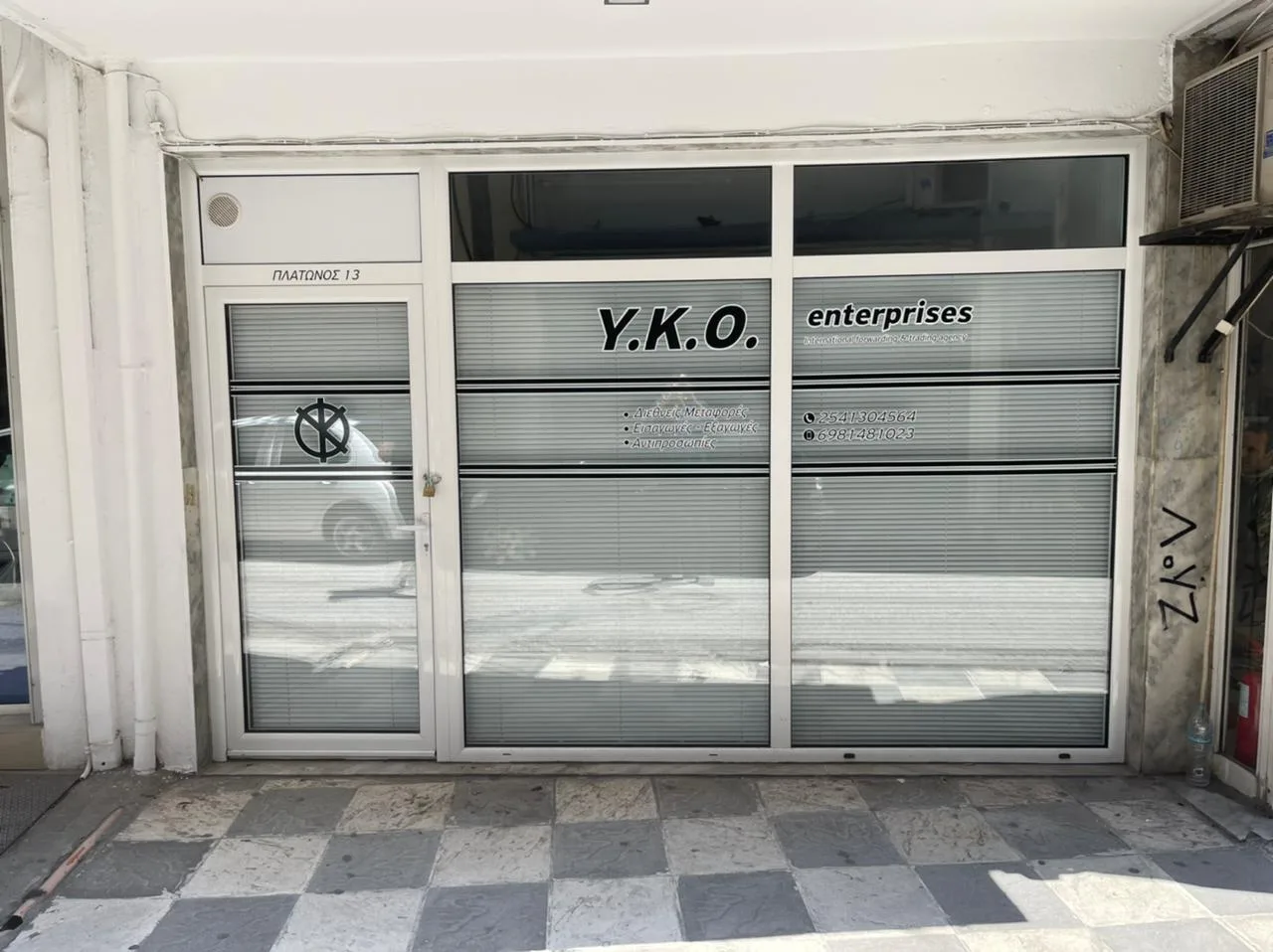Y.K.O. enterprises International Forwarding & Trading Agency