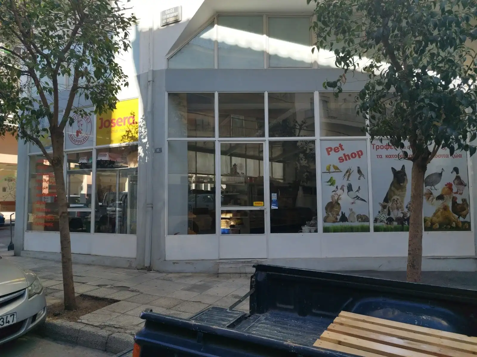 Ζωοτροφές Παραστατίδης Χ