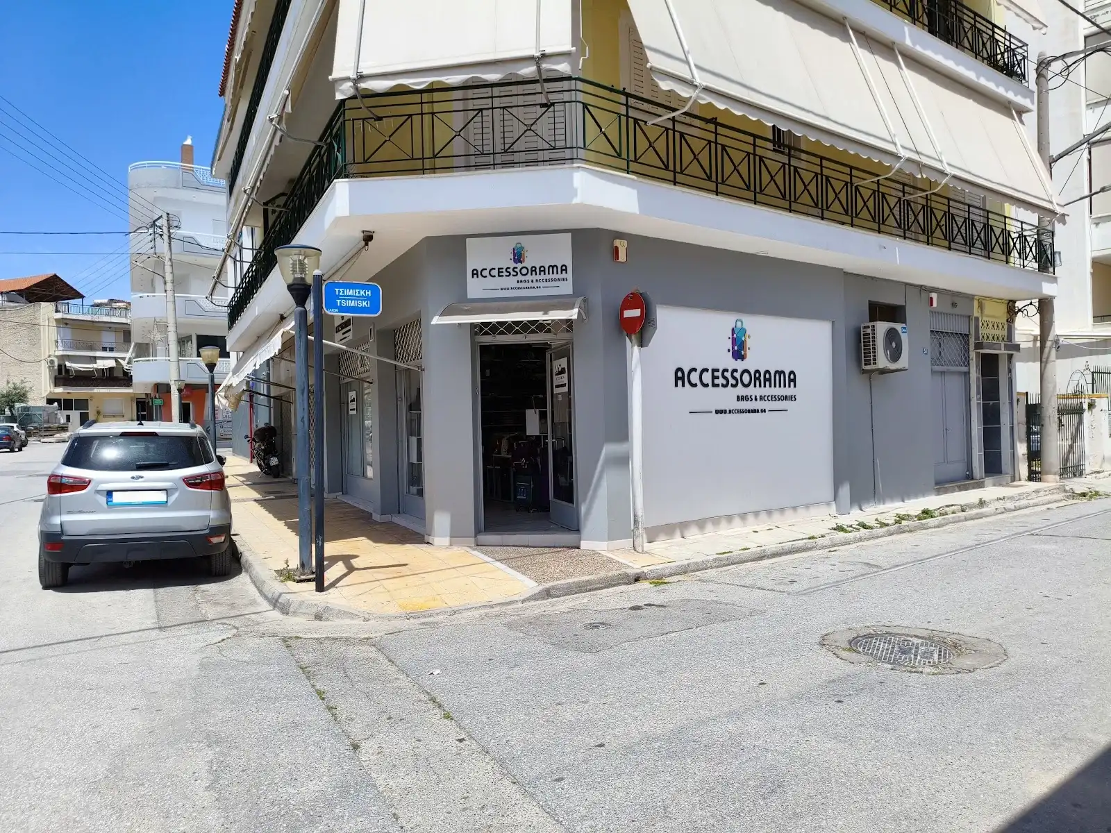 Accessorama Ίλιον | Τσάντες, Βαλίτσες & Είδη Ταξιδιού
