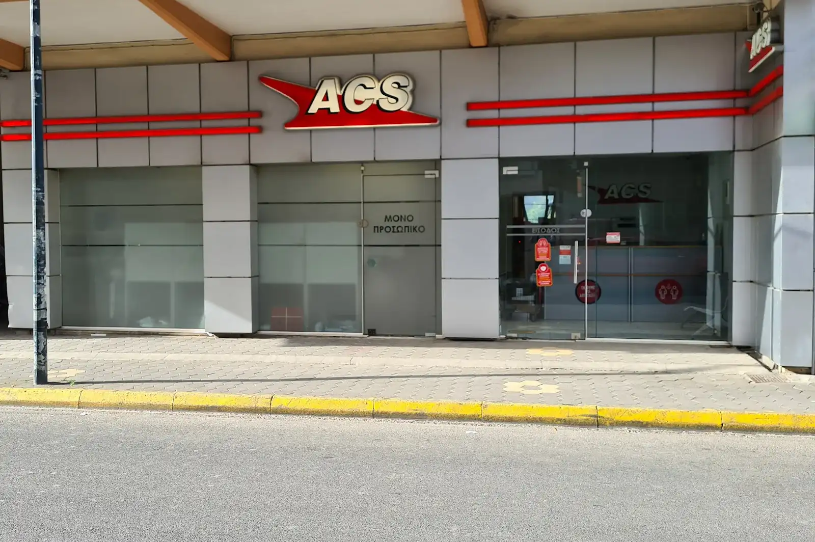 ACS Courier