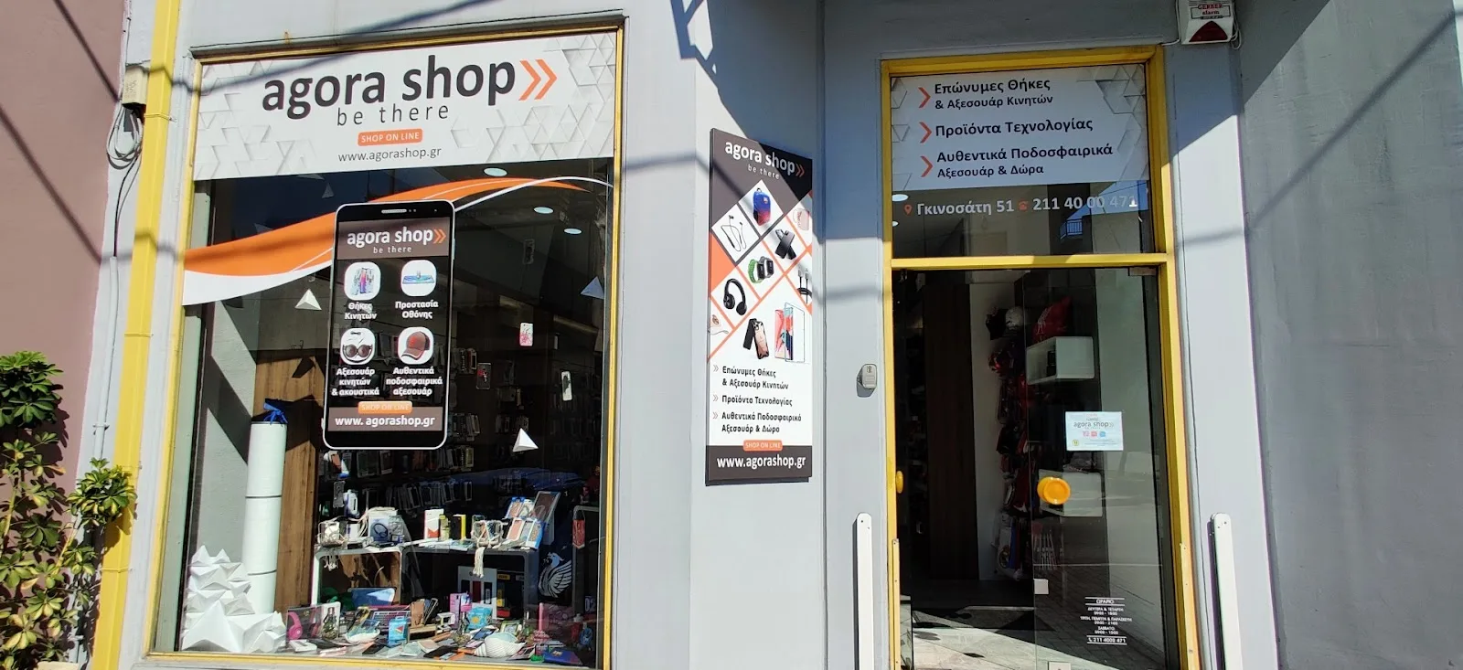 Agorashop